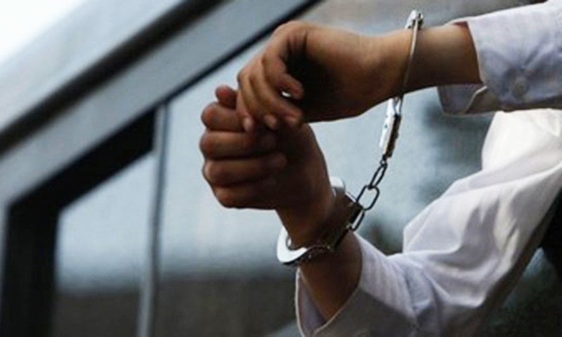 Arrest 3