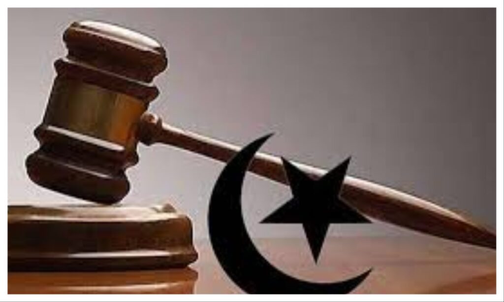 Sharia Court Sharia Court
