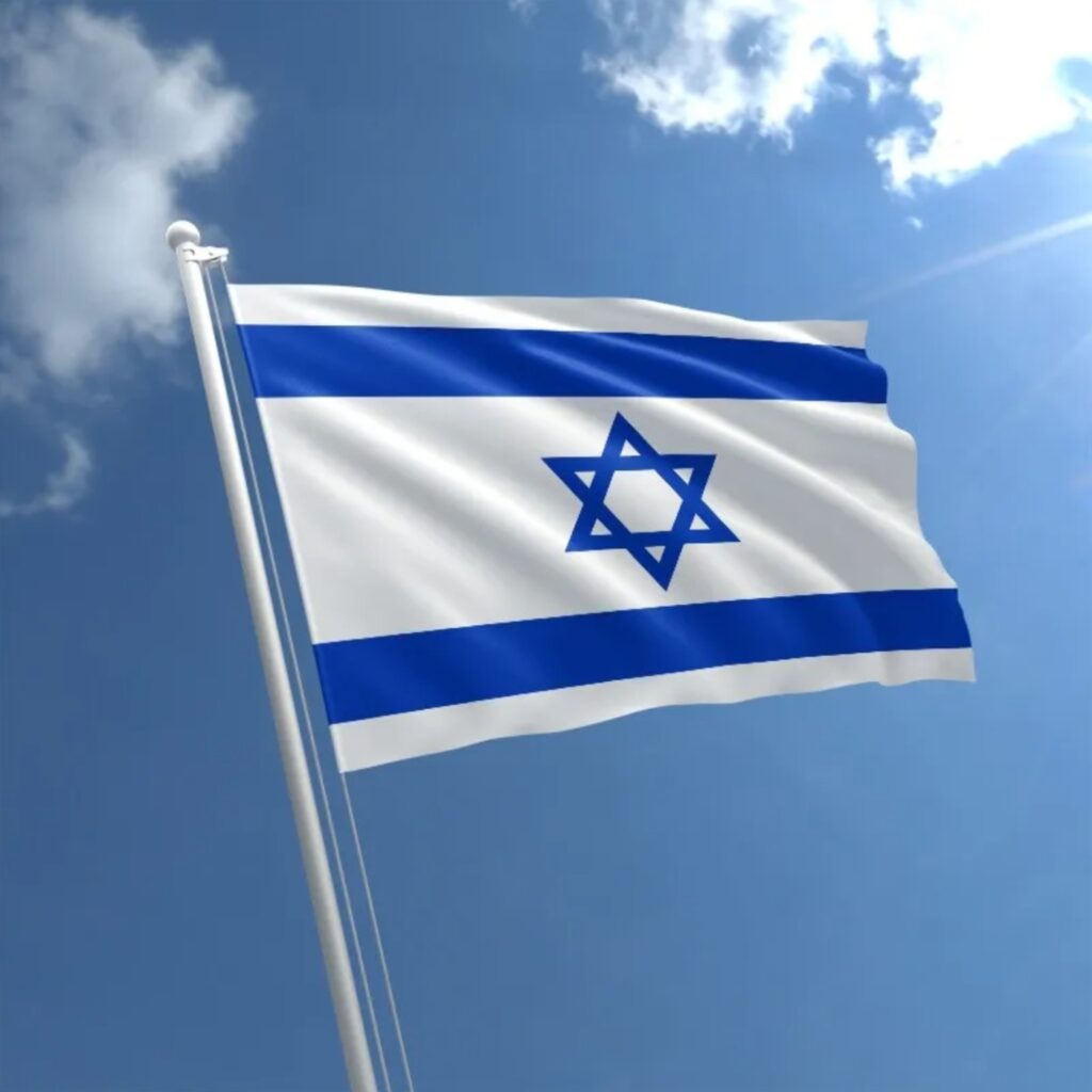 Israel Israel